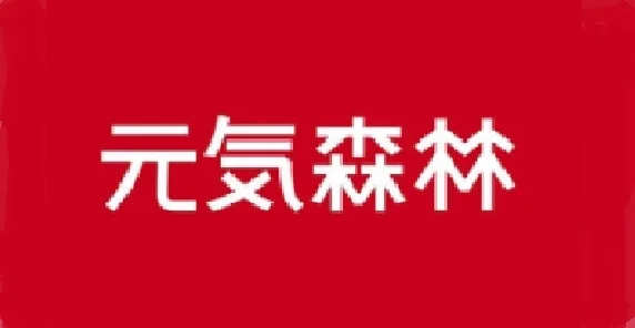 Genki Forest